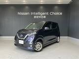 日産 デイズ 660cc 660 ハイウェイスターX メモリーナビ アラウンドビューM ドラレコ