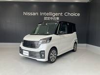 日産 デイズルークス 660cc 660 ライダー ハイウェイスターXベース メモリーナビ AVM 片側オートS エマブレ