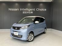 日産 デイズ 660cc 660 X 元試乗車 メモリーナビ バックカメラ ドラ