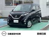 日産 デイズ 660cc 660 ハイウェイスターX 純正OPナビ　前(純正)後(社外)ドラレコ