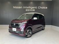 日産 デイズ 660cc 660 ハイウェイスターX プロパイロット エディション 元試乗車 メモリーナビ AVM ドラレコ ETC