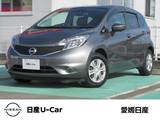 日産 ノート 1200cc 1.2 X DIG-S メモリーナビ・アラウンドビューモニター・