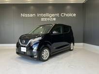 日産 デイズ 660cc 660 ハイウェイスターX アラウンドビューM USB電源Aタイプ SOSコー
