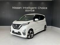 日産 デイズ 660cc 660 ハイウェイスターGターボ プロパイロット エディション メモリーナビ AVM ドラレコ ETC USB電源Aタ