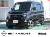 日産 ルークス 660cc 660 ハイウェイスターGターボ プロパイロット エディション メモリーナビ・アラウンドビューモニター・