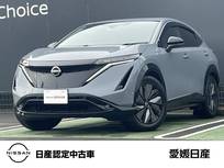 日産 アリア B9 当社試乗車UP　プロパイロット2.0