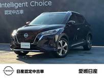 日産 キックス 1200cc 1.2 X (e-POWER) メモリーナビ・プロパイロット・ドラレコ