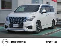 日産 エルグランド 2500cc 2.5 250ハイウェイスターS メモリーナビ・アラウンドビューモニター・