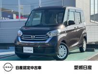 日産 デイズルークス 660cc 660 X Panasonicナビ(CN-RX06WD)　社外Fドラレコ