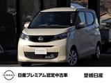 日産 デイズ 660cc 660 X carrozzeria製オーディオ(FH-4600)