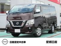 日産 NV350キャラバン 2000cc 2.0 プレミアムGX ロングボディ メモリーナビ・アラウンドビューモニター・