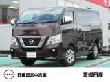 日産 NV350キャラバン 2000cc 2.0 プレミアムGX ロングボディ メモリーナビ・アラウンドビューモニター・
