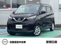 日産 デイズ 660cc 660 X Panasonicナビ(CN-HE01WD)　Fドラレコ