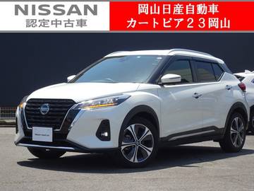 岡山日産自動車株式会社 カートピア２３岡山（岡山県：店舗詳細）｜日産公式中古車検索サイト