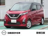 日産 デイズ 660cc 660 ハイウェイスターX メモリーナビ・アラウンドビューモニター・
