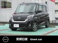 日産 デイズルークス 660cc 660 ハイウェイスター Gターボ メモリーナビ・アラウンドビューモニター・