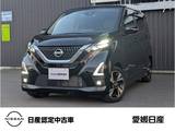 日産 デイズ 660cc 660 ハイウェイスターGターボ プロパイロット エディション 純正メモリーナビアラウンドビューモニター