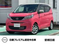 日産 デイズ 660cc 660 X 日産純正OPナビ(MM223D-Le)F/車内ドラレコ