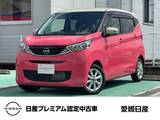 日産 デイズ 660cc 660 X 日産純正OPナビ(MM223D-Le)F/車内ドラレコ