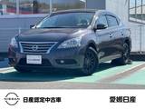 日産 シルフィ 1800cc 1.8 X 日産純正OPナビ(MJ320D-W)　Fドラレコ