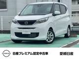 日産 デイズ 660cc 660 X 日産純正OPナビ(MM223D-L)F/車室内ドラレコ