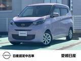 日産 デイズ 660cc 660 X 当社社用車UP　日産純正OPナビ(MM223D-Le)