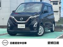 日産 デイズ 660cc 660 ハイウェイスターX 純正OPナビ(MJ120D-W)AVM　前後ドラレコ
