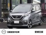 日産 デイズ 660cc 660 ハイウェイスターX プロパイロット エディション 日産純正メモリーナビ(MM321D-L)