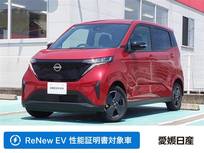 日産 サクラ X 日産純正OPナビ　バックモニター　ETC