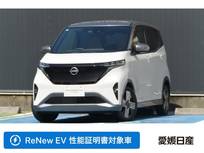日産 サクラ G 寒冷地仕様　ステアリングヒーター