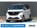 日産 サクラ G 寒冷地仕様　ステアリングヒーター