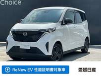 日産 サクラ X 社用車UP・ナビ・ドラレコ・ETC