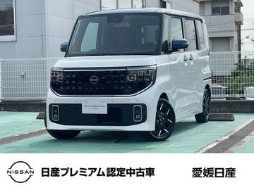 660 ハイウェイスターGターボ 日産コネクトインフォテインメントシステム