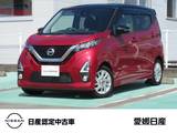 日産 デイズ 660cc 660 ハイウェイスターX メモリーナビ・アラウンドビューモニター・