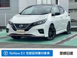 日産 リーフ NISMO 当社社用車UP　日産純正ナビ(メーカーナビ)