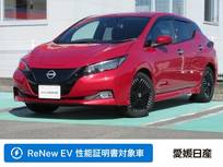 日産 リーフ X Vセレクション メーカーナビ・アラウンドビューモニター・