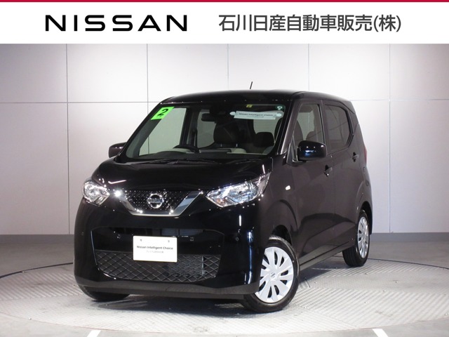 石川日産自動車販売株式会社 Ucars小松 石川県 デイズ 日産の在庫詳細から中古車を探す 日産公式中古車検索サイト