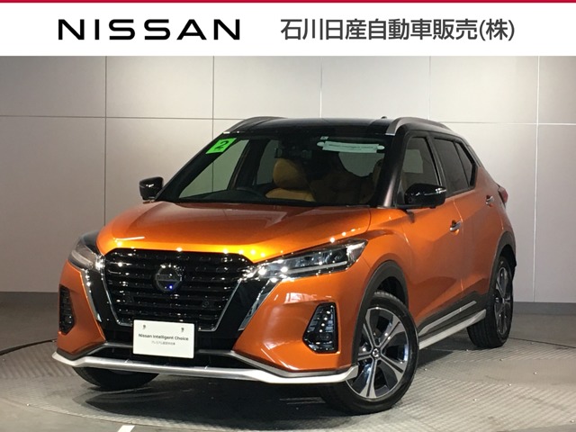 石川日産自動車販売株式会社 Ucars小松 石川県 キックス 日産の在庫詳細から中古車を探す 日産公式中古車検索サイト