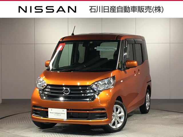 デイズルークス 石川 の中古車 日産公式中古車検索サイト