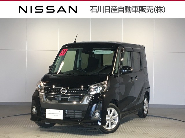 デイズルークス 石川 の中古車 日産公式中古車検索サイト