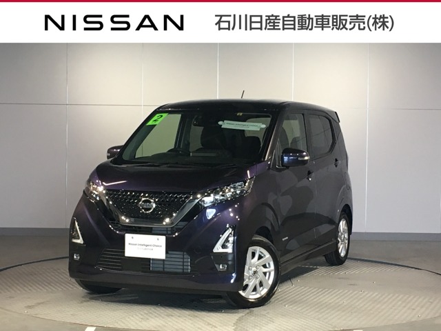 石川日産自動車販売株式会社 Ucars小松 石川県 デイズ 日産の在庫詳細から中古車を探す 日産公式中古車検索サイト