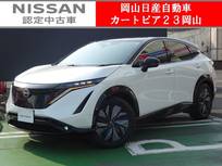 日産 アリア B6 12.3インチコネクトナビ&アラウンドビュー