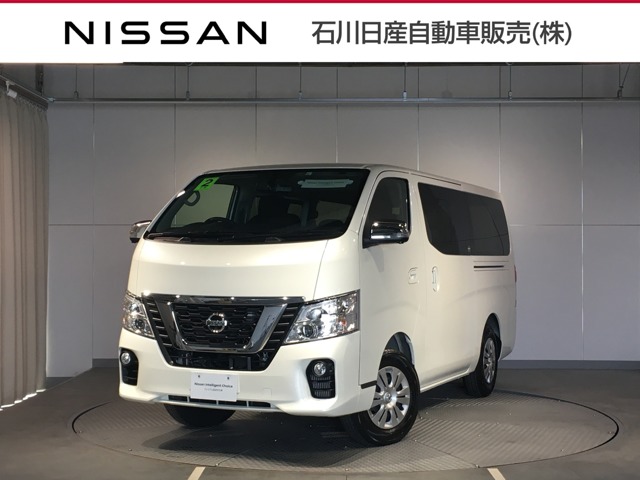 石川日産自動車販売株式会社 Ucars小松 石川県 Nv350キャラバン 日産の在庫詳細から中古車を探す 日産公式中古車検索サイト