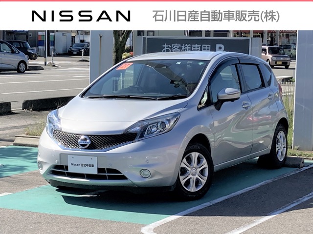 石川日産自動車販売株式会社 Ucars小松 石川県 ノート 日産の在庫詳細から中古車を探す 日産公式中古車検索サイト
