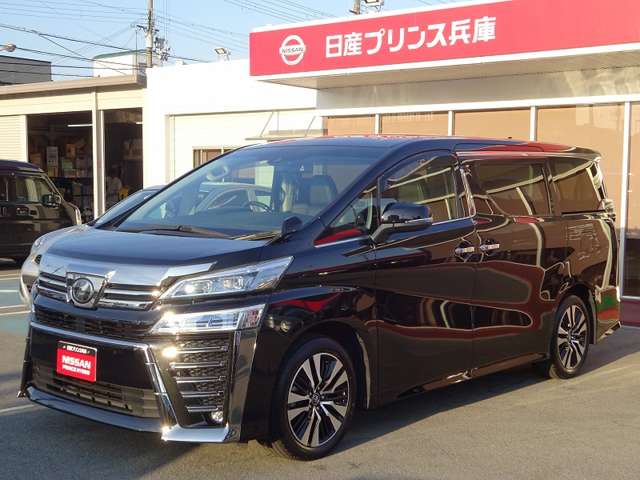 日産プリンス兵庫販売株式会社 姫路中古車センター 兵庫県 ヴェルファイア トヨタの在庫詳細から中古車を探す 日産公式中古車検索サイト