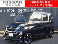 日産 ルークス 660cc 660 ハイウェイスターX プロパイロット エディション プロパイ 9インチナビ&アラウンドビュー