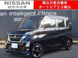 日産 ルークス 660cc 660 ハイウェイスターX プロパイロット エディション プロパイ 9インチナビ&アラウンドビュー