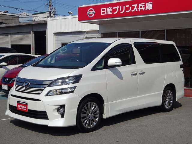 日産プリンス兵庫販売株式会社 姫路中古車センター 兵庫県 ヴェルファイア トヨタの在庫詳細から中古車を探す 日産公式中古車検索サイト