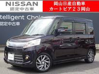 スズキ スペーシア 660cc 660 カスタム TS レーダーブレーキサポート スマートフォン連携ナビゲーション装着車 バックカメラ 両側オートスライドドア ETC