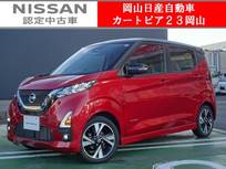 日産 デイズ 660cc 660 ハイウェイスターGターボ プロパイロット エディション 9型ナビ&アラウンドV SOSコール　元社用車
